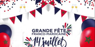 Fête du 14 juillet à Oasiria