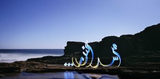 Un autre regard sur Marrakech, loin des clichés habituels