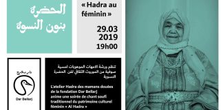 Les « Mamans douées » chantent à Dar Bellarj