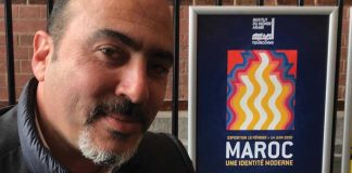 HICHAM DAOUDI : Fondateur de la galerie Comptoir des Mines