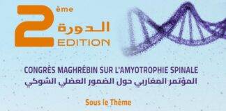 AMYOTROPHIE SPINALE : ON EN PARLE EN NOVEMBRE