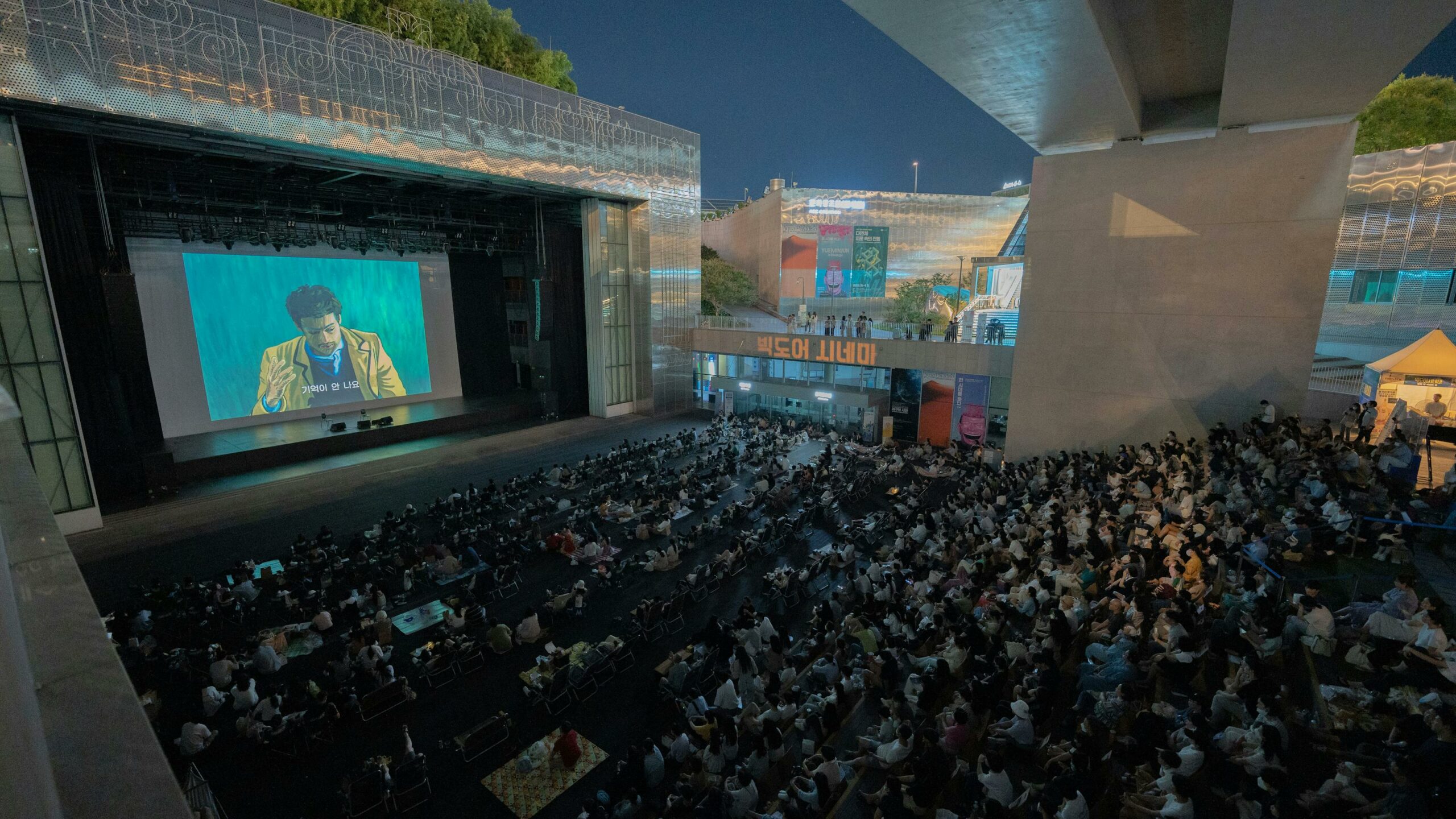 Festival du Film de Marrakech, projection en plein air