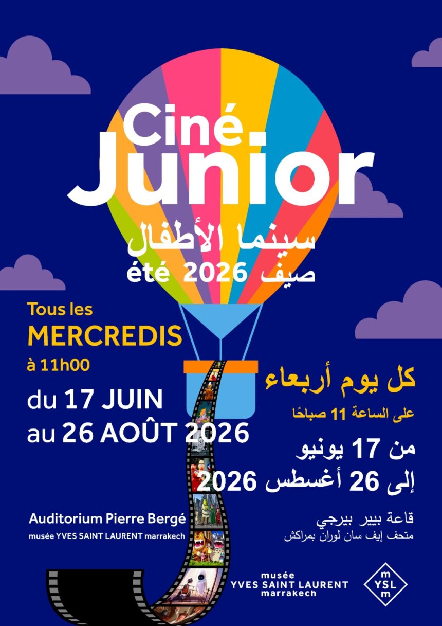 Affiche Ciné Junior, Musée Yves Saint Laurent Marrakech, été 2026
