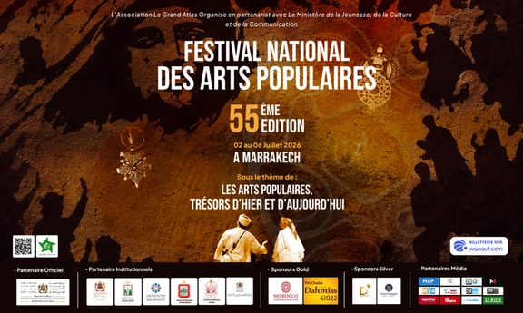 Affiche officielle de la 55e édition du Festival National des Arts Populaires à Marrakech