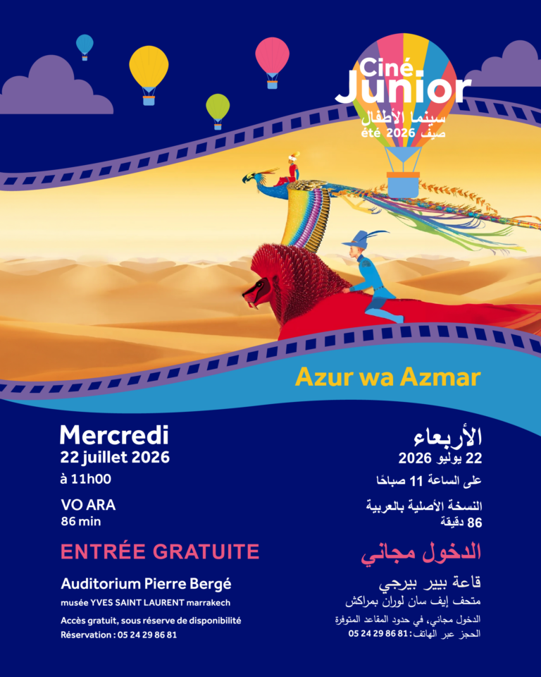 Projection gratuite du film Azur wa Azmar au musée Yves Saint Laurent Marrakech le 22 juillet 2026