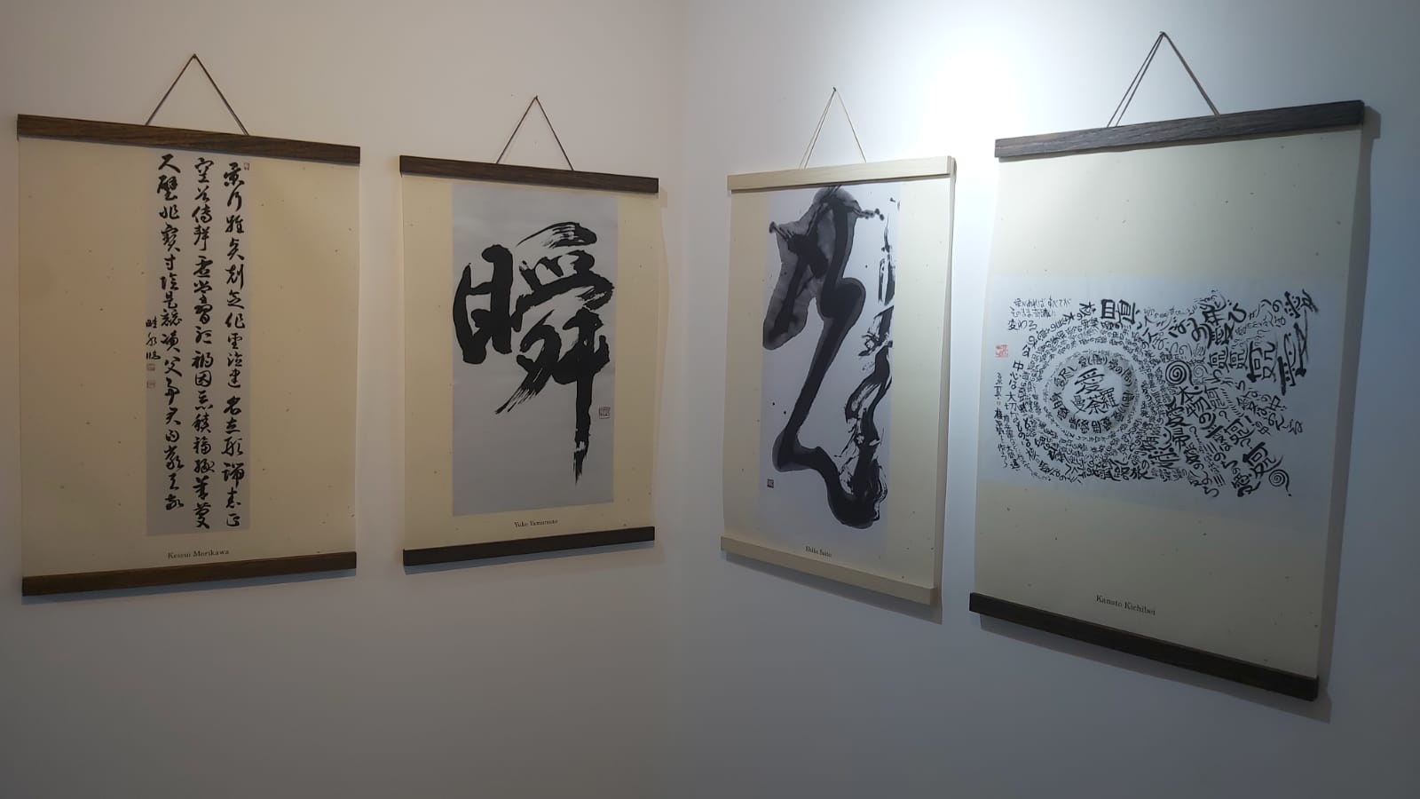 Exposition Un Pont Artistique Japon-Maroc à la Galerie Noir sur Blanc