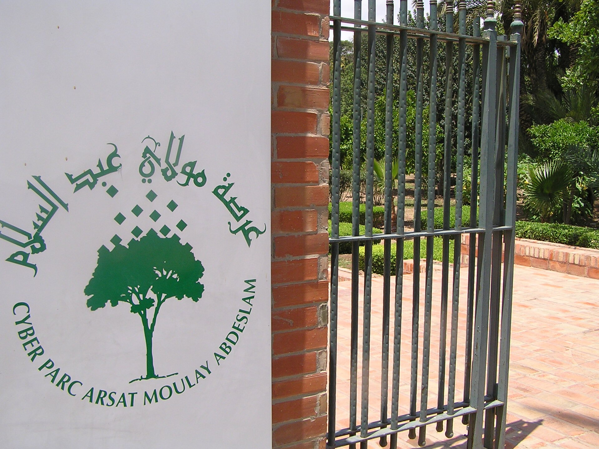 Allées ombragées du Cyber Parc Arsat Moulay Abdeslam à Marrakech